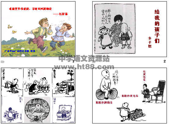 查看预览图
