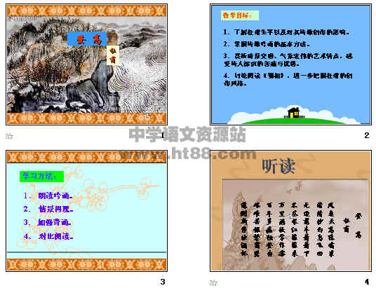 查看预览图