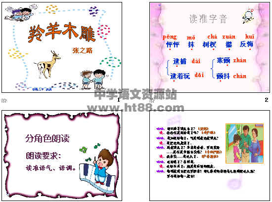 查看预览图