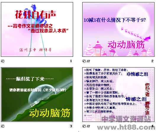查看预览图