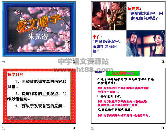 查看预览图