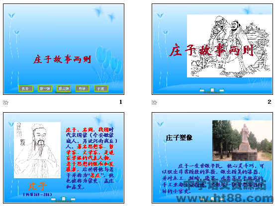 查看预览图