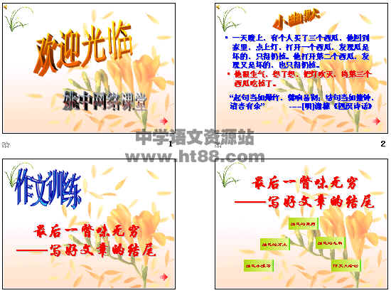 查看预览图