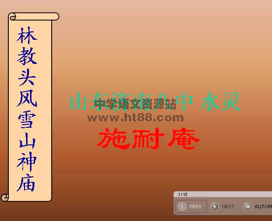 查看预览图