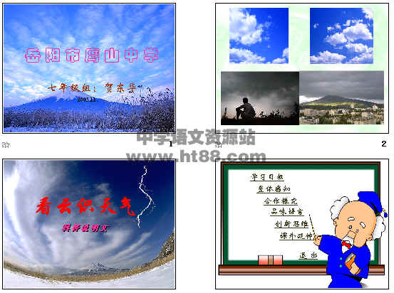 查看预览图