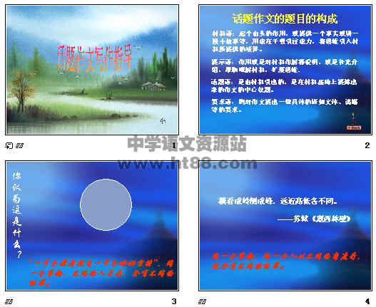 查看预览图