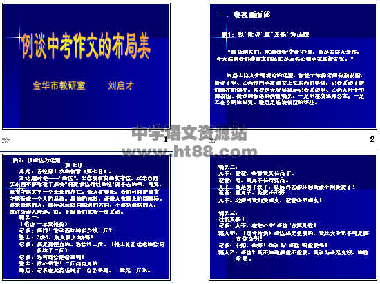 查看预览图