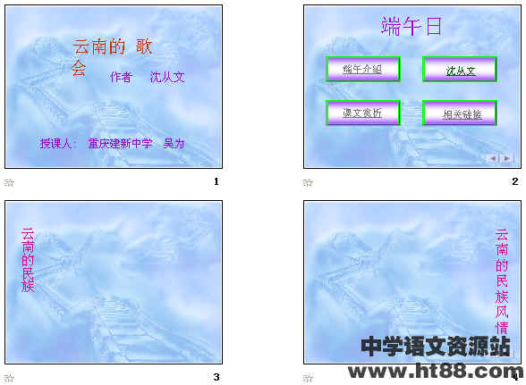 查看预览图