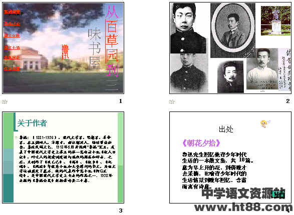查看预览图