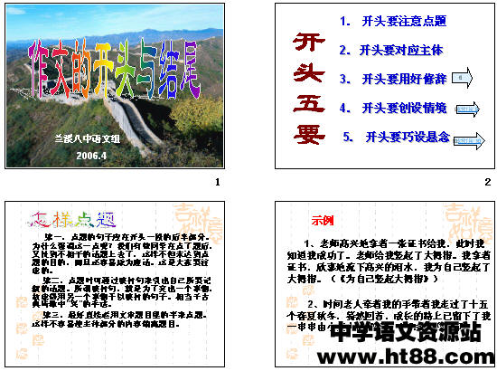 查看预览图