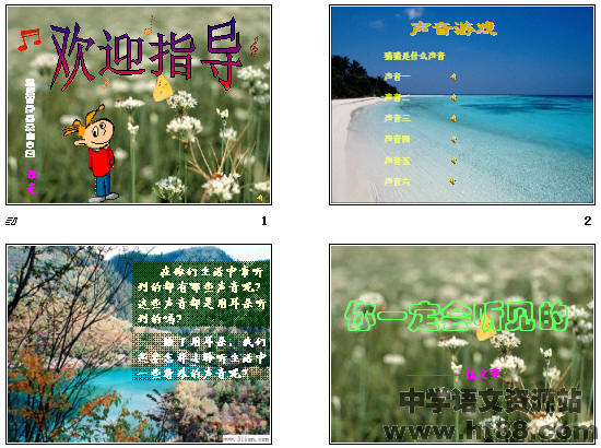 查看预览图