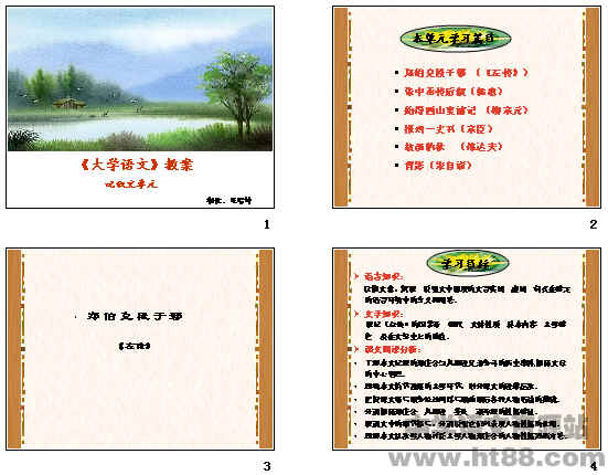 查看预览图
