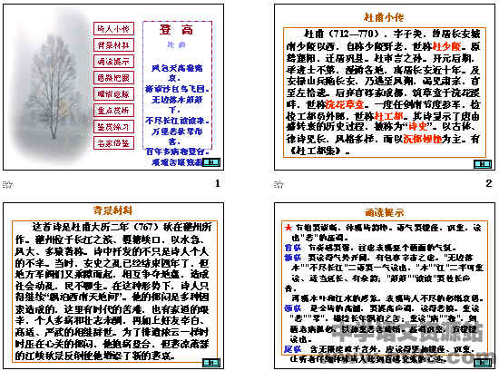 查看预览图