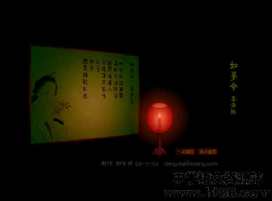 查看预览图