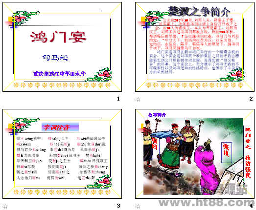 鿴Ԥͼ