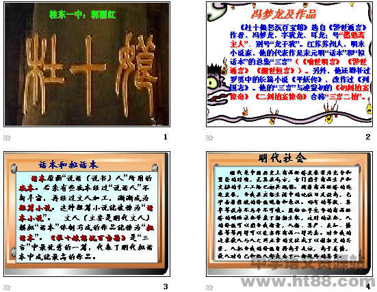 查看预览图