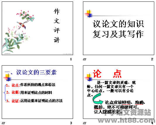查看预览图