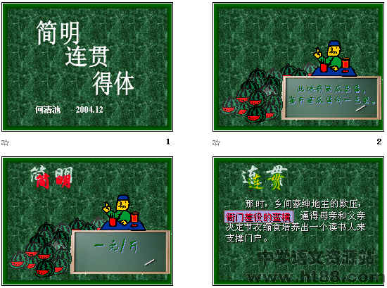 查看预览图