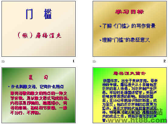 查看预览图