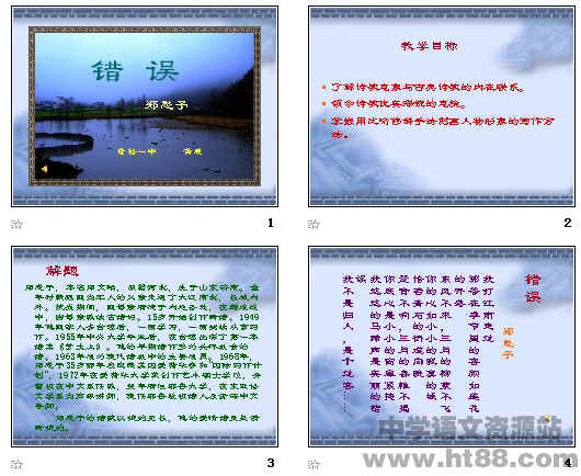 查看预览图
