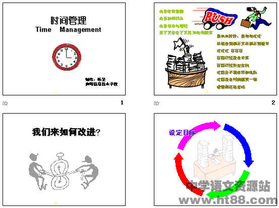查看预览图