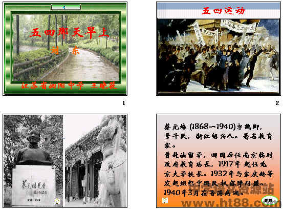 查看预览图