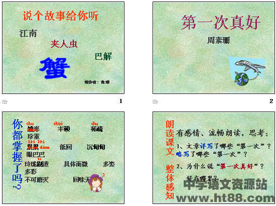 查看预览图
