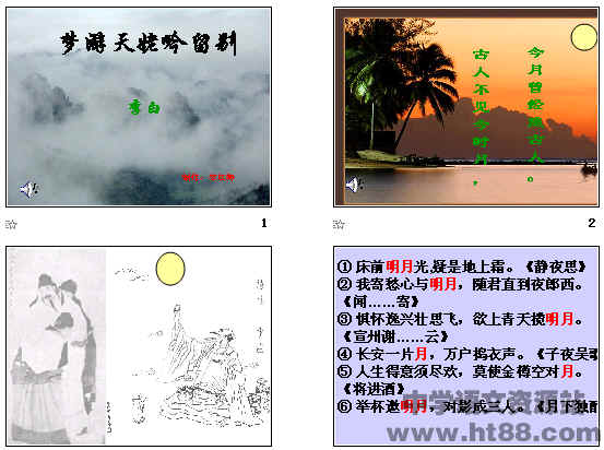 查看预览图
