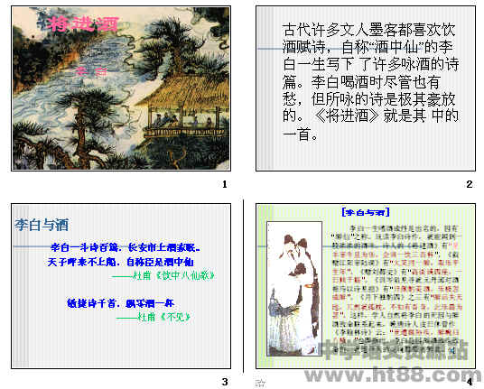 查看预览图