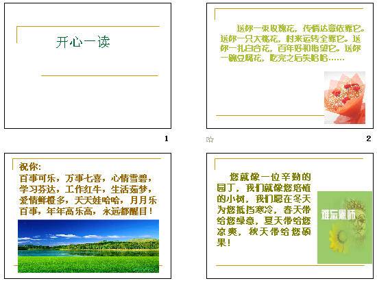 查看预览图