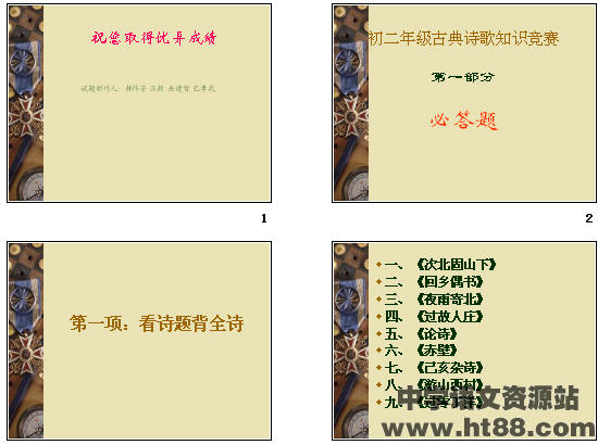 查看预览图