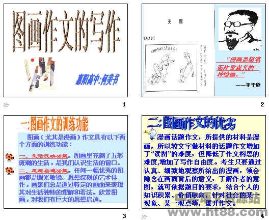 查看预览图