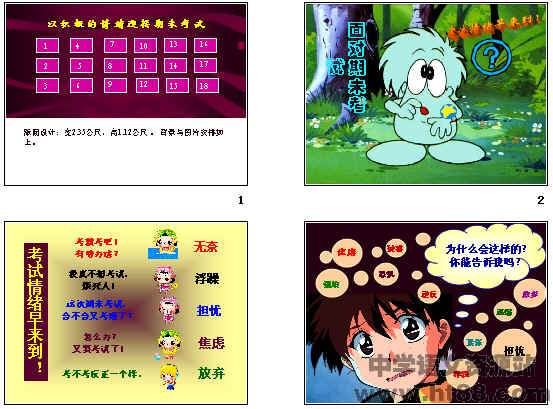 查看预览图