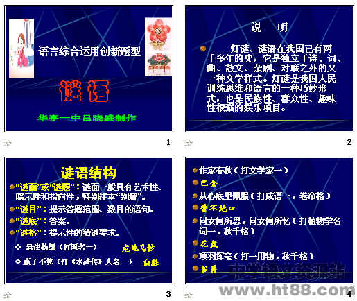 查看预览图