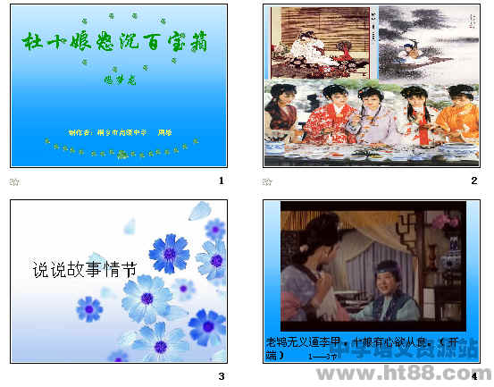 查看预览图
