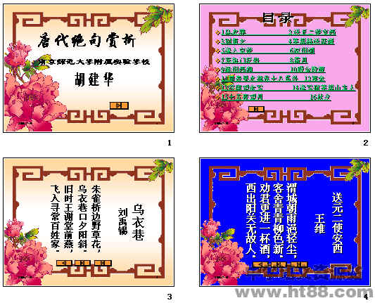 查看预览图