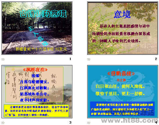 查看预览图
