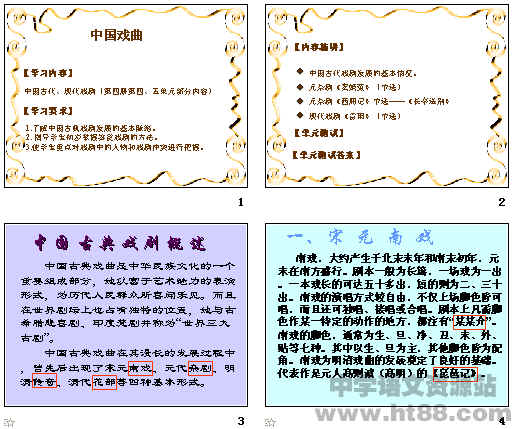 查看预览图