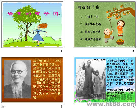 查看预览图