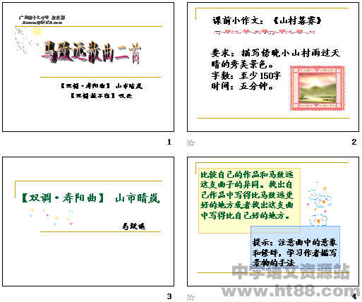查看预览图