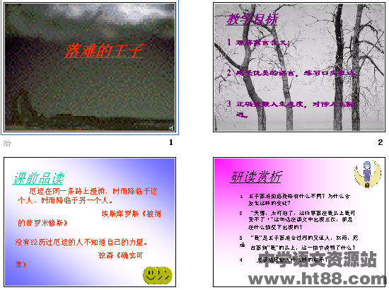 查看预览图