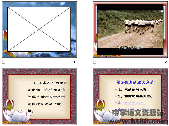 查看预览图
