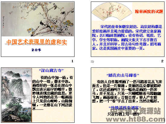 查看预览图