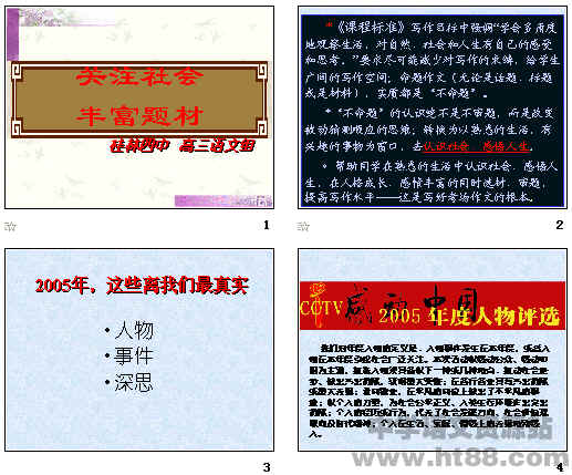查看预览图