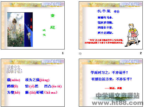查看预览图