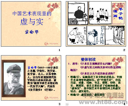 查看预览图