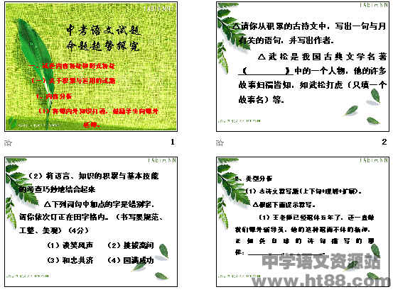 查看预览图