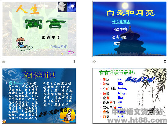 查看预览图