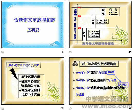 查看预览图