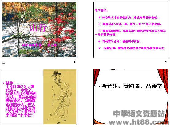 查看预览图